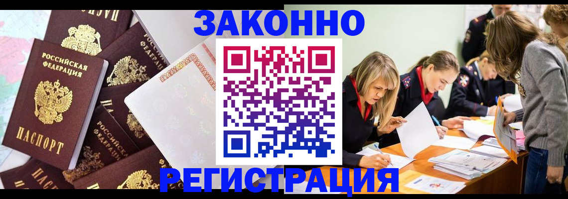 регистрация для школы в Новоуральске