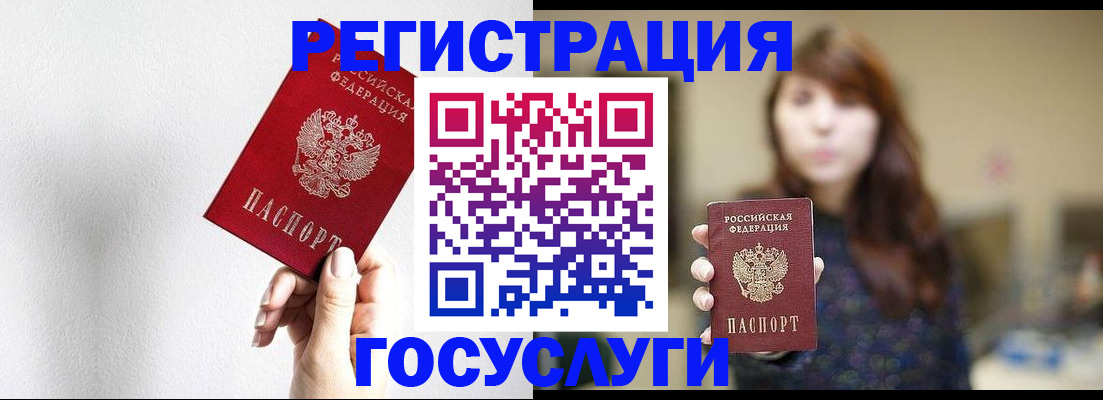 регистрация для дет. сада в Новоуральске