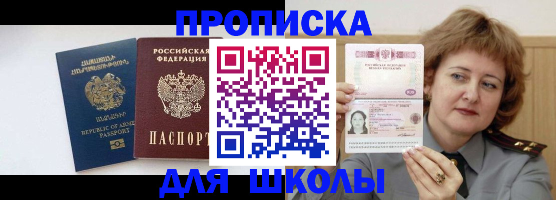 найти адрес прописки в Новоуральске